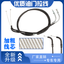 Suitable for Yamaha XJR400 oil line oil line oil return line 2 oil line