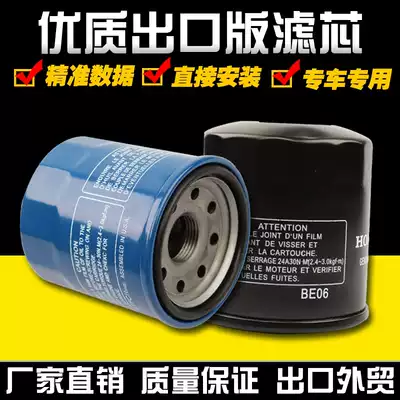Suitable for Kawasaki BMW ZZR400 ZXR250 400 ZRX400 Oil filter Oil filter