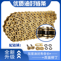 Applicable Horizon chain 428H chain 520 oil seal chain R1R2S Kawasaki Little Ninja Northern Lights