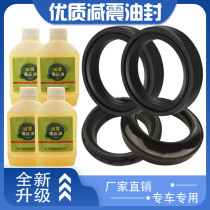 Suitable for Honda CB919 wasp 900 02-07 CBR1000RR 04-13 Front shock absorber oil seal 43*54