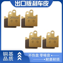 Suitable for Kawasaki ZX600 636 ZX6R 07-08-10-11-12-13-14-15 years old Brake pads