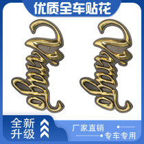 Suitable for Yamaha King Prince XV125 XV250 fuel tank label Virago label sticker film