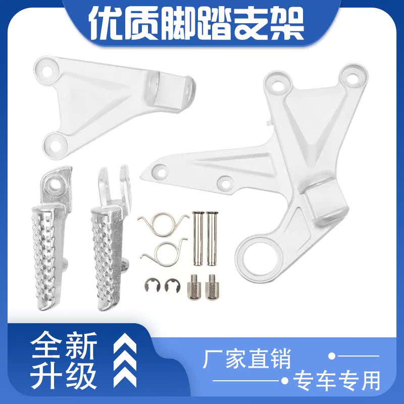 Suitable for Honda CBR1000RR 08-09-10-11-12-13-14 years ago Pedaling Triangle Bracket