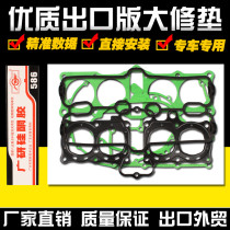 Suitable for Honda CB400 92 94 95 96 97 98 engine full car pad overhaul pad cylinder head gasket