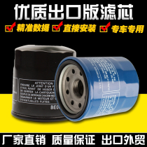 Suitable for Honda CB400 VTEC ZRX400 XJR400 ZZR400 ZZR400 Horse Oil Goil filter