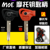 Suitable for Yamaha key embryo Fast Eagle 125 Liying 100 key embryo key handle