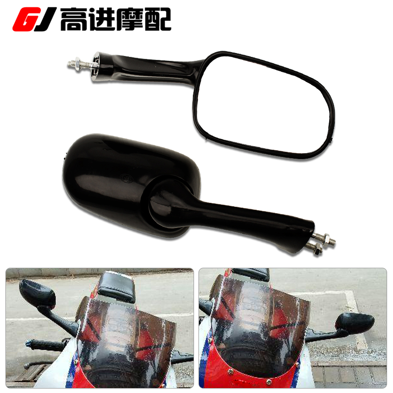 Suitable for Honda CBR19 period CBR22 period CBR250 rearview mirror inverted mirror reflective mirror inverted car mirror 