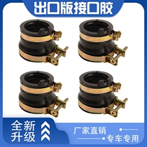 Suitable for Honda old CB400 92 93 94 95 96 97 98 carburetor interface interface glue