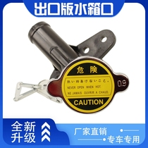 Suitable for Honda CBR250 19 22 CBR400 23 29 water filler thermostat water Port