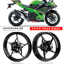 适用于 川崎忍者400 ninja400 改装赛道加厚前后轮毂总成轮圈钢圈