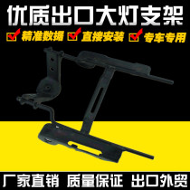 Suitable for Honda CB400 VTEC 123 generation one two and three generation headlight bracket head cover instrument bracket