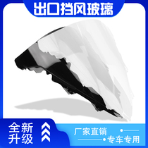 Suitable for Yamaha R1 front windshield windshield front windshield front windshield 09 10 11 12 13 14 years