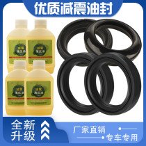 Applicable to Honda CB400 VTEC1 generation-2-3 generation-4 generation CB400 front Shock Absorber Oil Seal dust cover