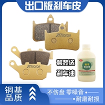 Suitable for Honda CB250 little hornet 250 new and old front and rear brake pads Brake leather disc brake pads