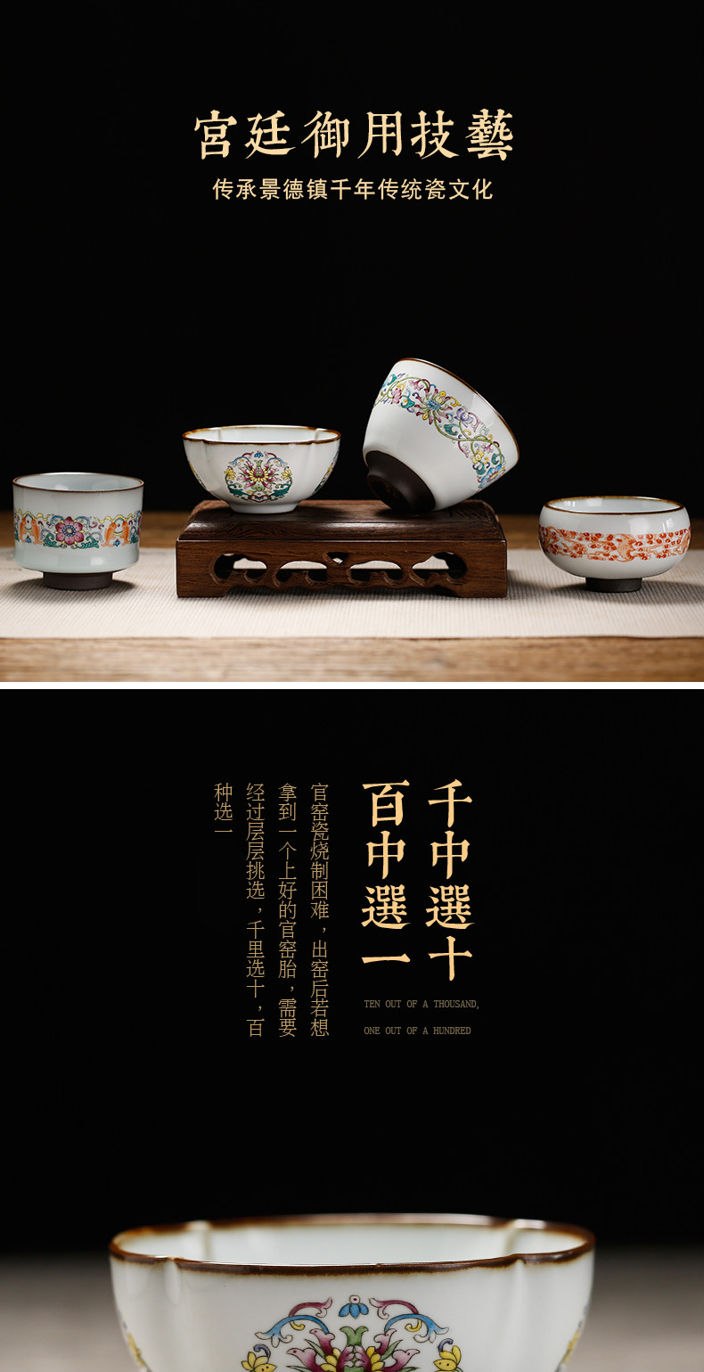 . Poly real boutique scene. Up with jingdezhen kung fu tea cups ceramic sample tea cup colored enamel master cup single CPU