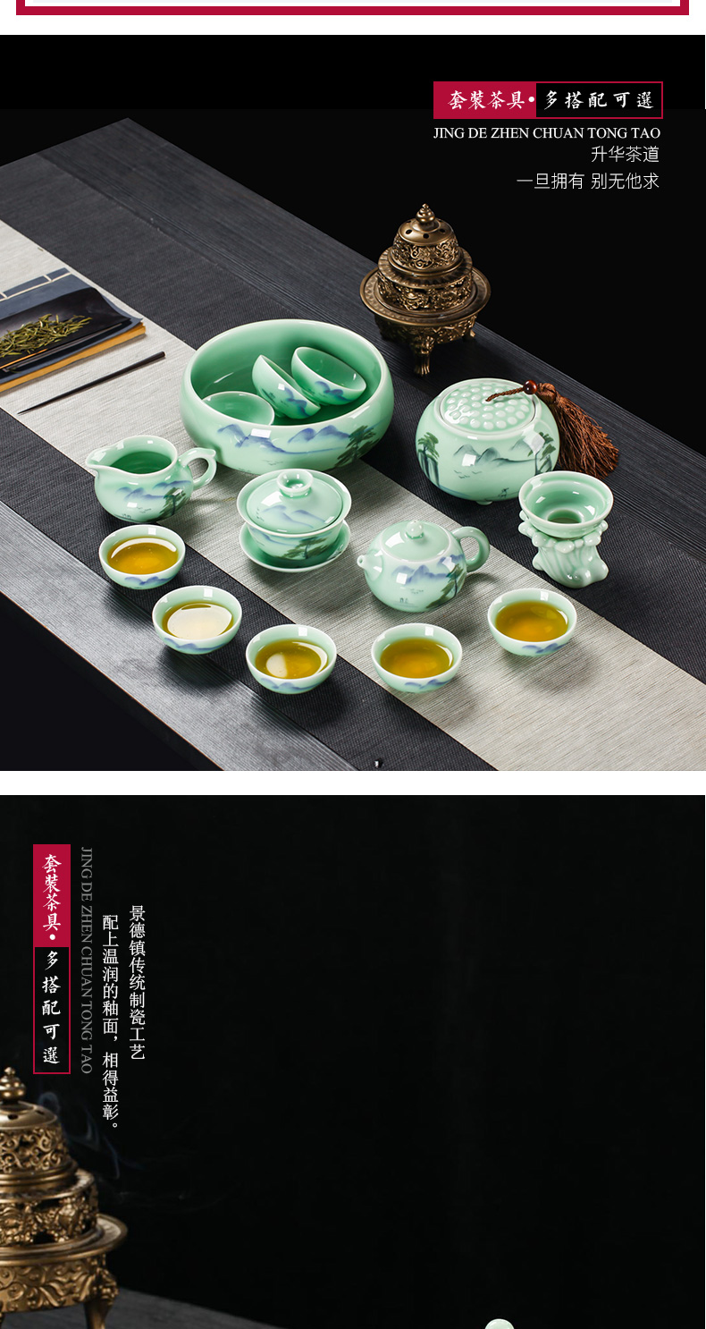 Poly real scene was suit household contracted jingdezhen ceramic celadon teapot teacup tea tray of a complete set of hand work