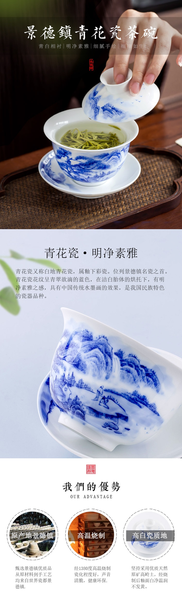The Poly real scene of jingdezhen porcelain kung fu tureen hand size blue and white porcelain ceramic tea set three cups to tea