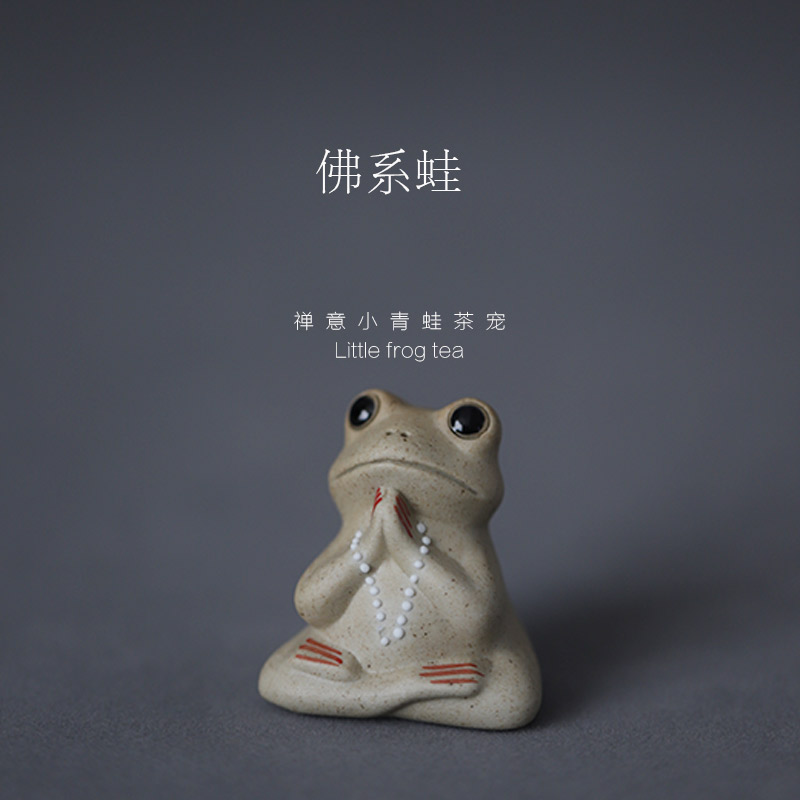 Get creative pastoral scene pottery zen wind small tea pet frog furnishing articles ceramic sexy Buddha comfortable tea pet toad