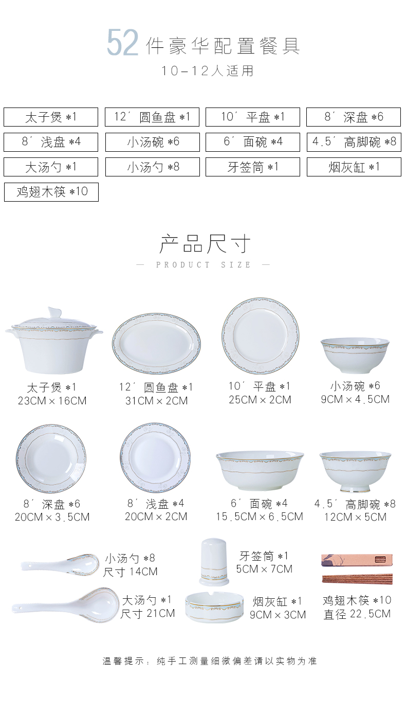 Poly real scene of jingdezhen ceramic dishes suit 10 household contracted Europe type tableware portfolio wedding gifts