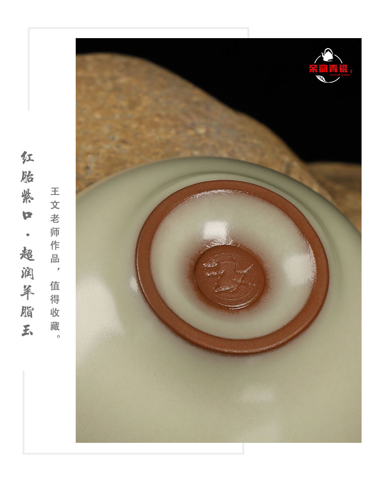 Get together scene scene kung fu master cup single cup tea cups celadon ceramic sample tea cup wang wen imperial yellow lard is frozen