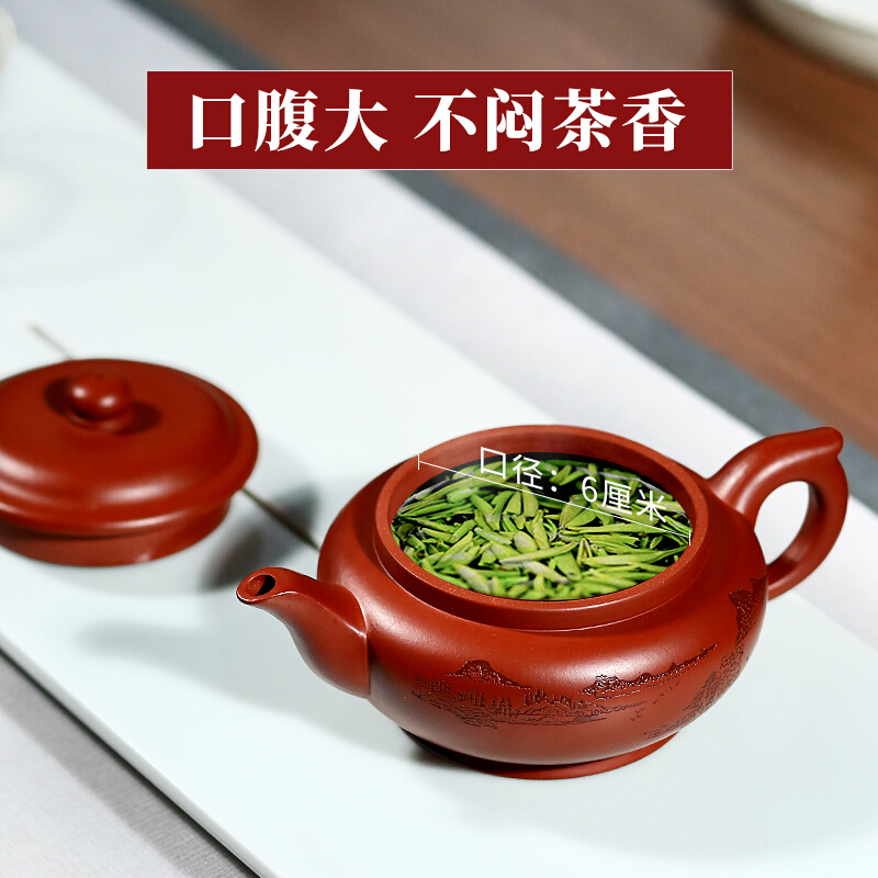 Poly real JingYiXing it pure manual teapot kung fu tea teapot dahongpao landscape flat belly pot of tea