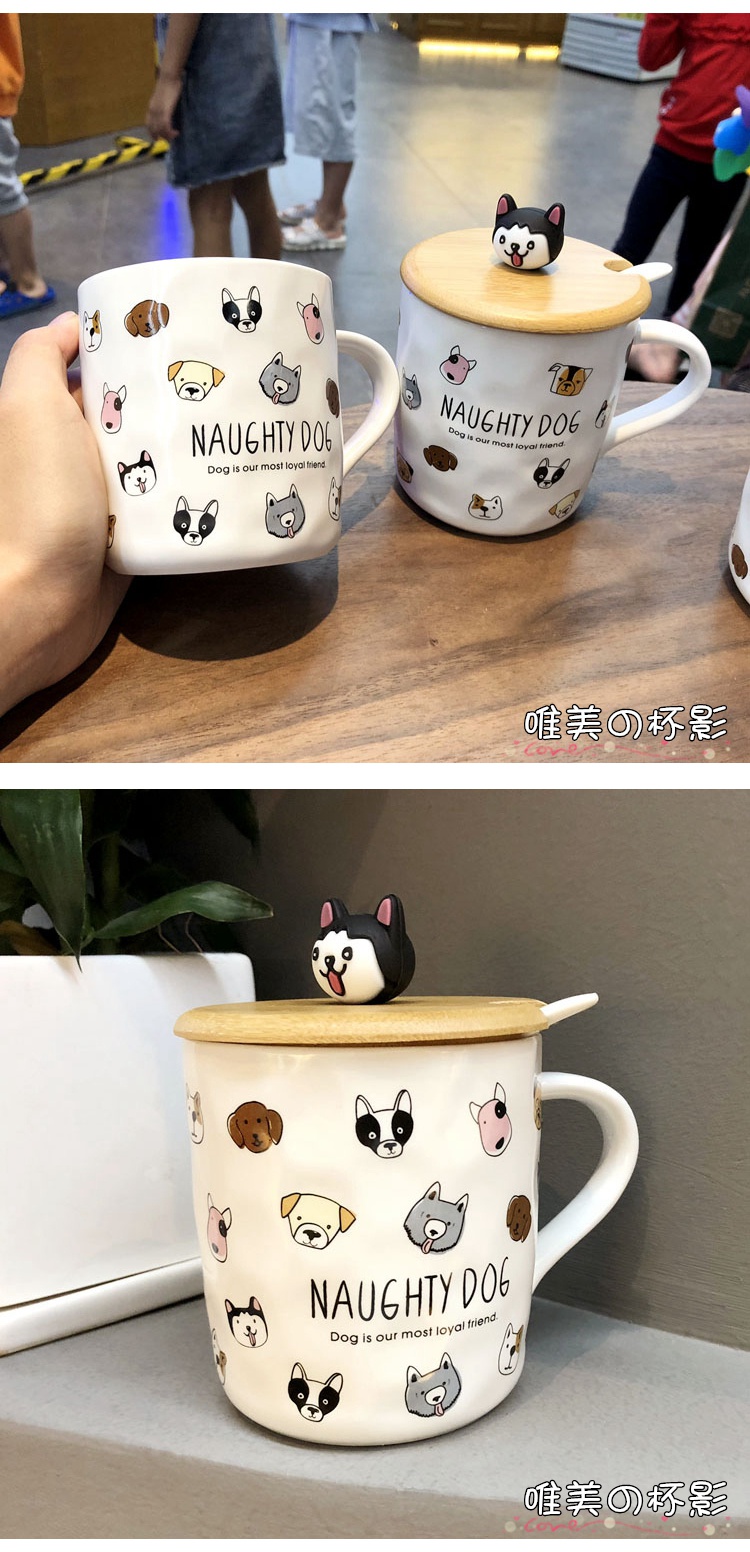 South Korean cartoon dog lovely ceramic coffee keller with spoon, female students creative art water cup milk