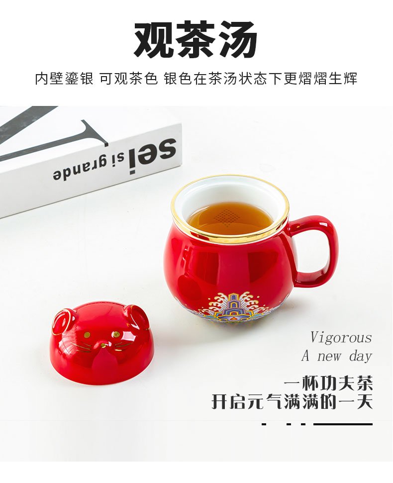 The year of The rat countries tide portable wind ceramic separation office cup tea cups with cover filter gift tea cup