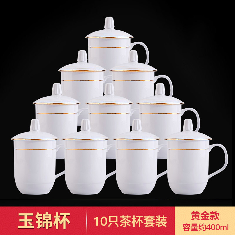 Jingdezhen ceramic cups with cover 10 only suit keller cup home office cup custom glass meeting room