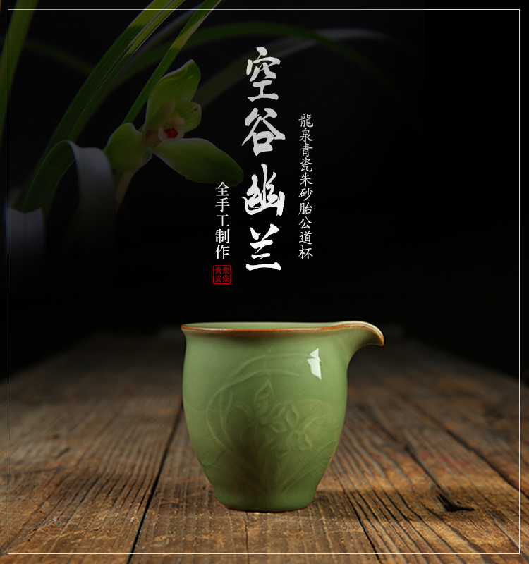 Get together scene scene celadon wang wen cinnabar tire points fair keller of tea ware and cup, kung fu tea tea taking with zero engraved designs