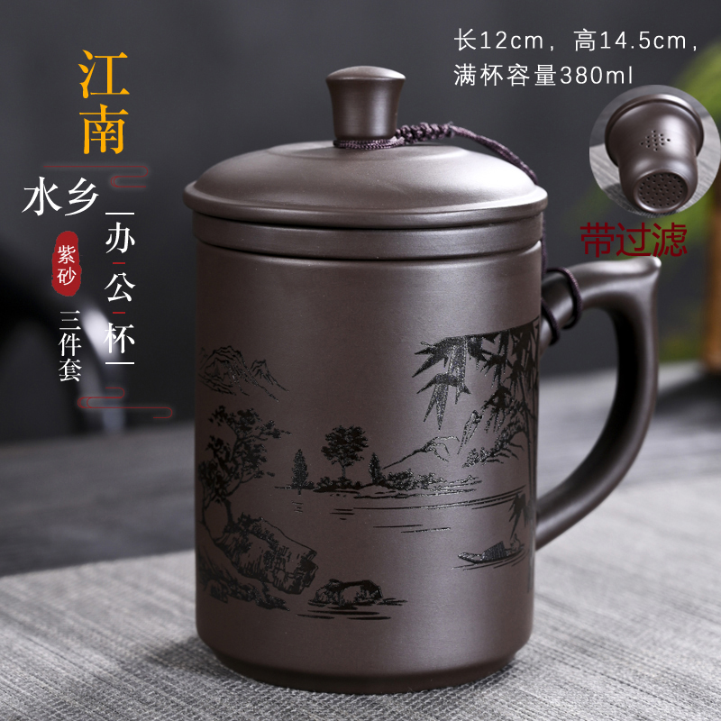 Yixing purple sand pottery and porcelain cup with cover domestic large capacity filter tank cup men 's custom lettering tea cups