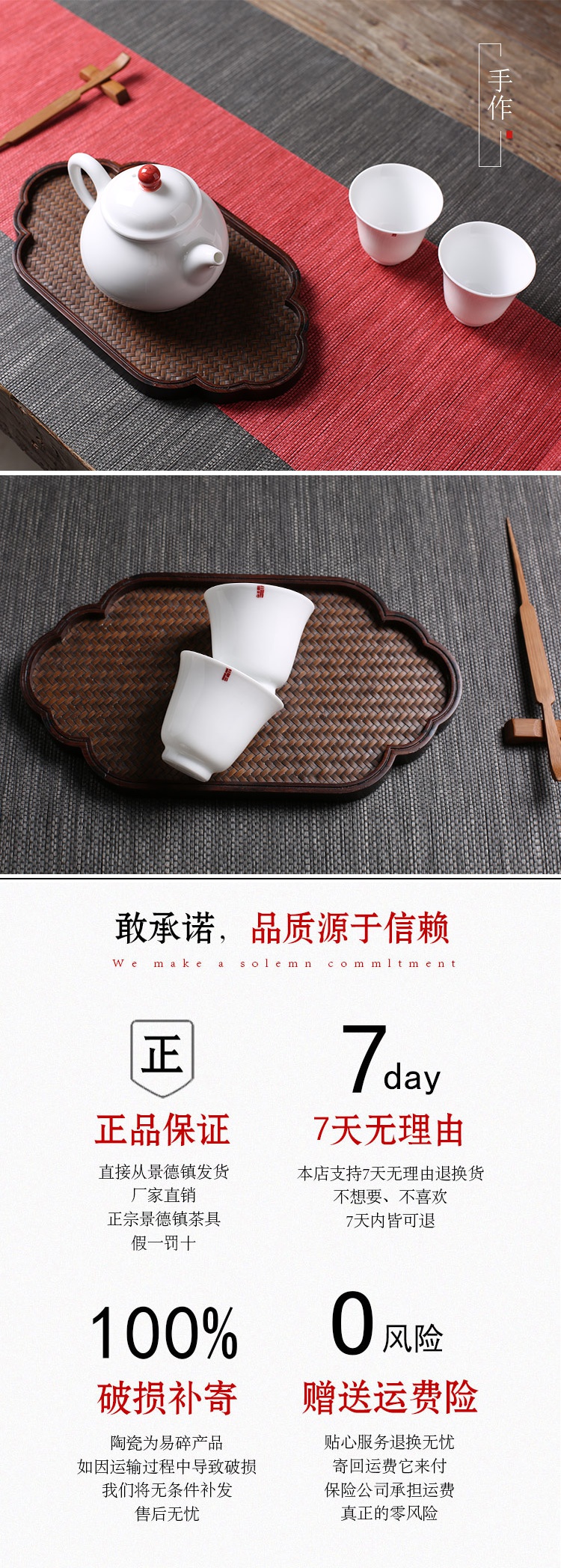 The Poly real scene of jingdezhen porcelain tea set a pot of two cups of ceramic crack cup portable travel tea set