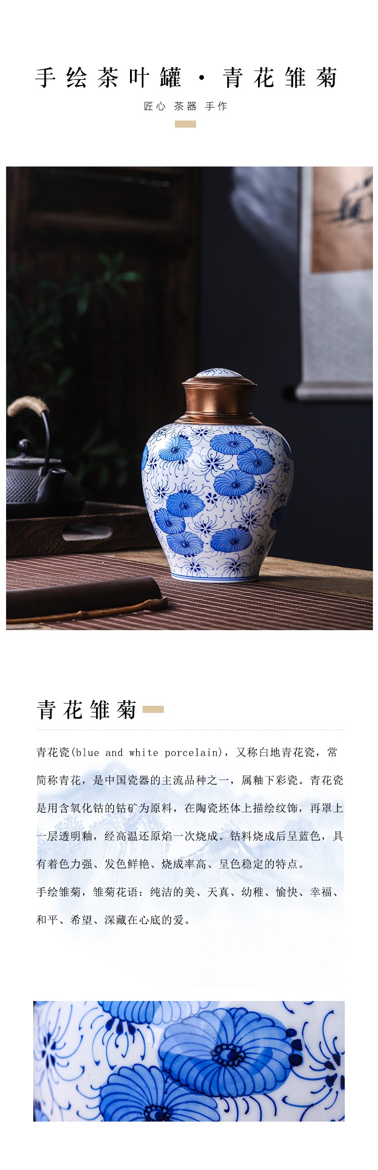 The Poly real scene of jingdezhen blue and white porcelain of high - grade ceramic seal tea jar Chinese large household moistureproof creative hand