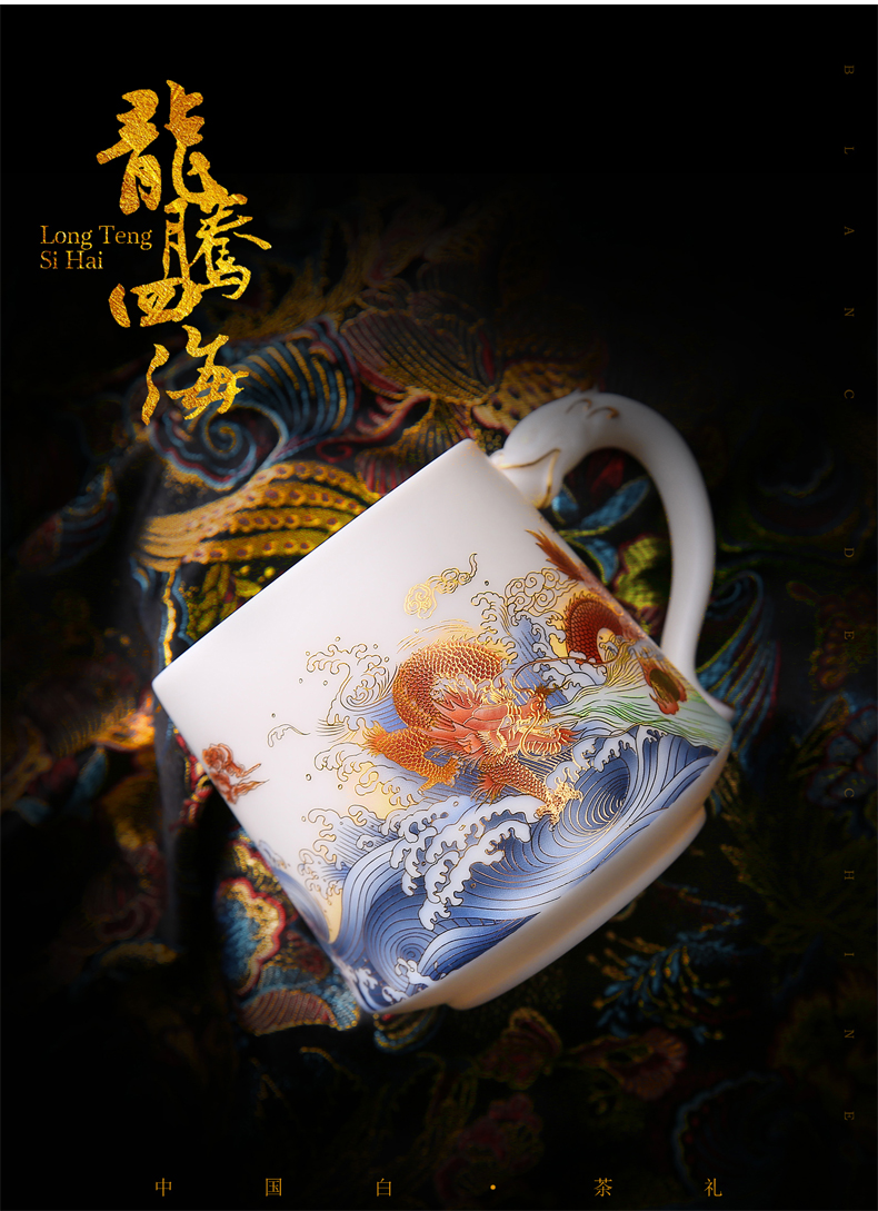 Dehua suet jade white porcelain cup with cover filter ceramic office cup tea separation, the year of the ox gift tea cups