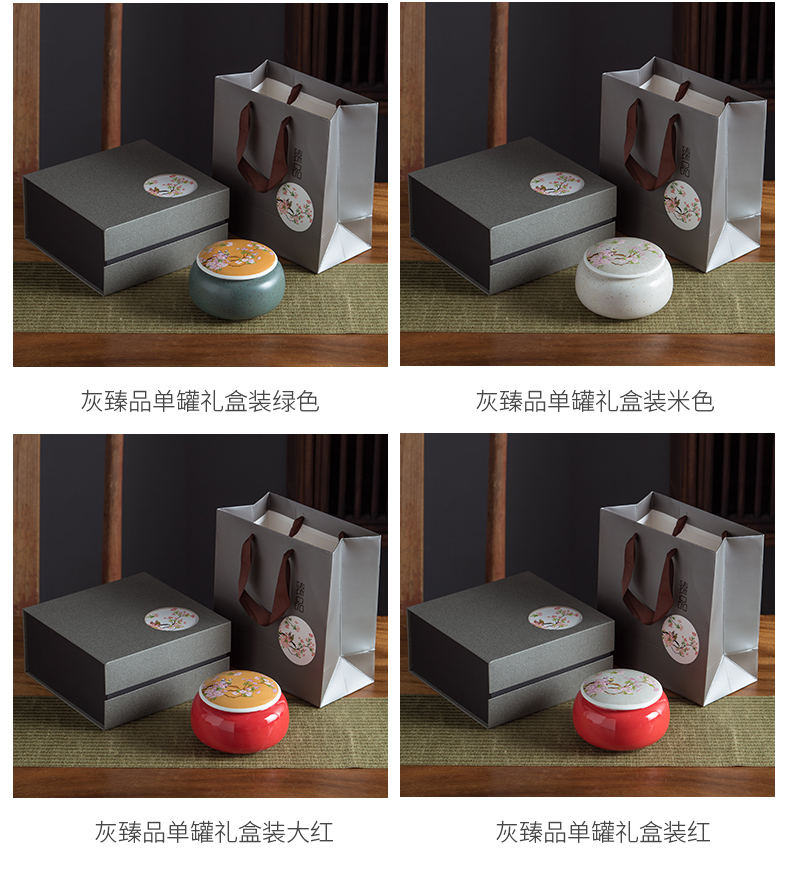 Ceramic tea pot new tea packing gift box empty box half jins of green tea, red medium Ceramic jar airtight jar