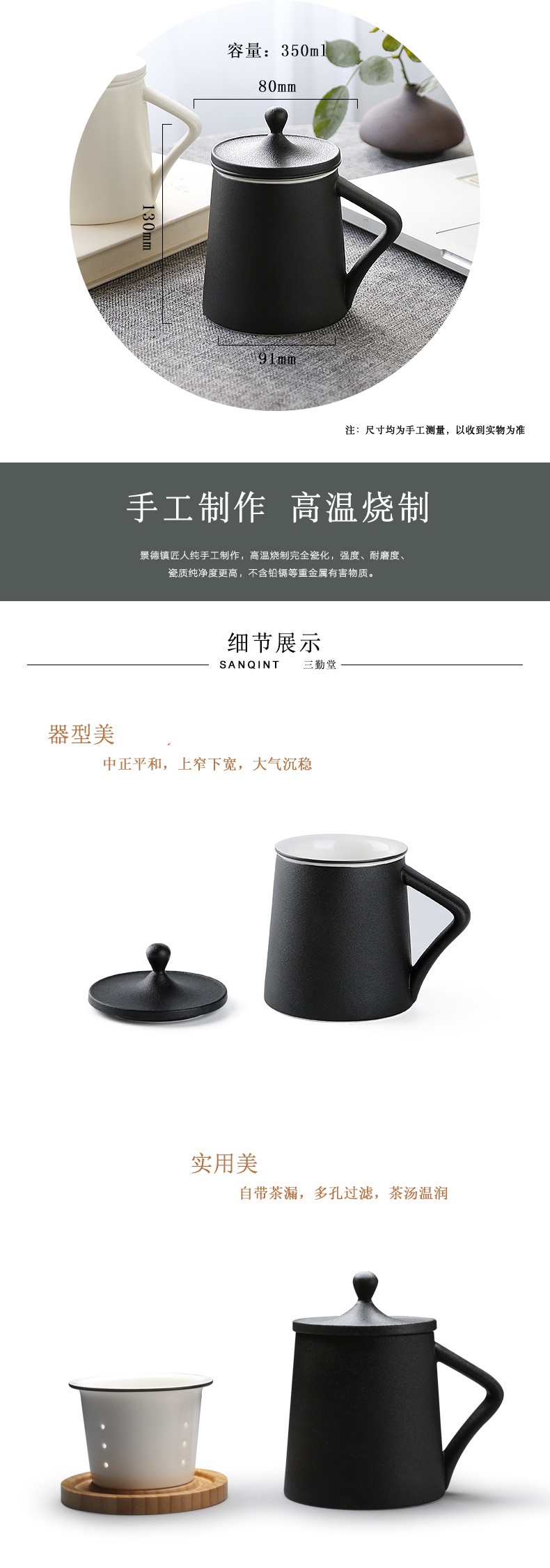 The Poly real boutique scene. The Big cups of jingdezhen ceramic tea set office cup tea cup tea separation with filtration