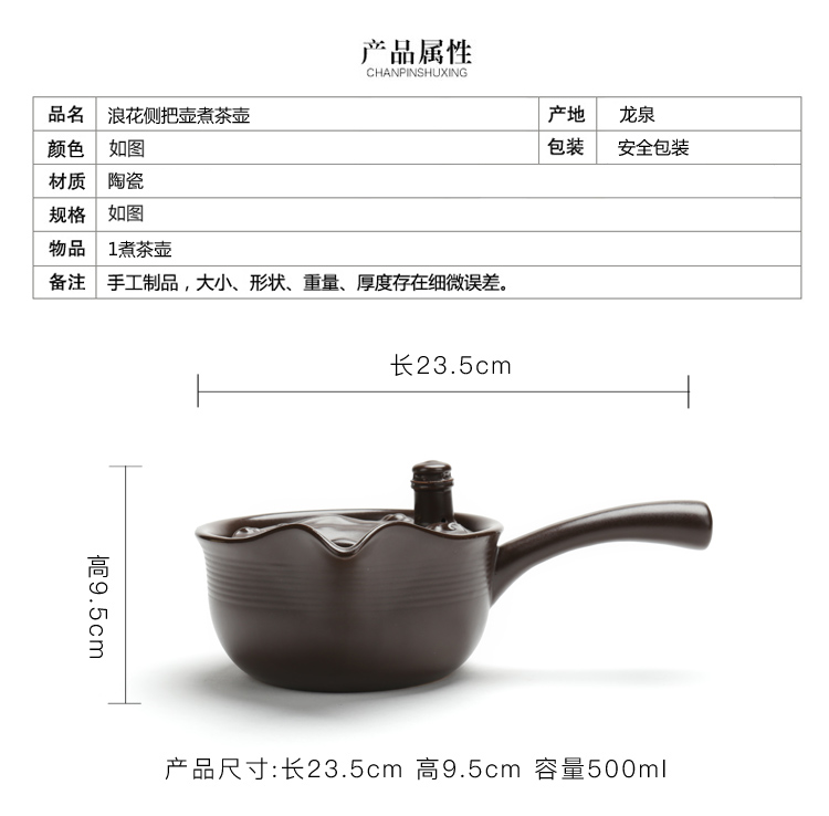 Poly real scene side boil household ceramics pu white tea boiled tea machine electricity TaoLu boil kettle coarse some ceramic pot to boil the teapot