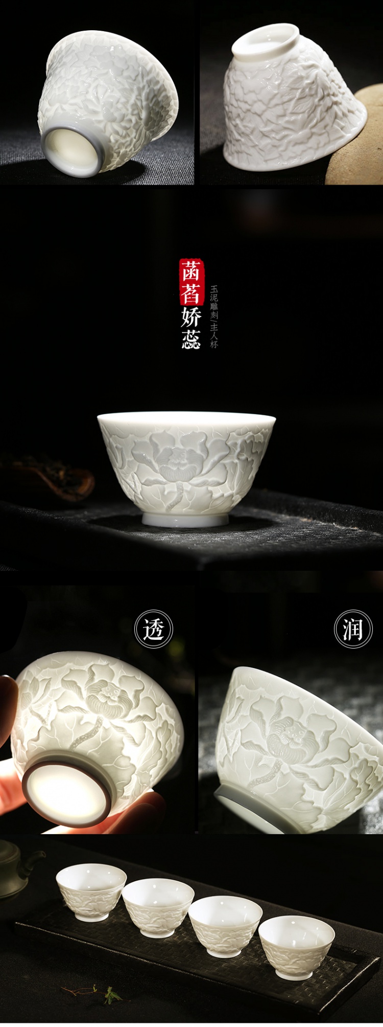 . Poly real scene of jingdezhen ceramic cups engraving sample tea cup kung fu tea set master cup manual single cup white