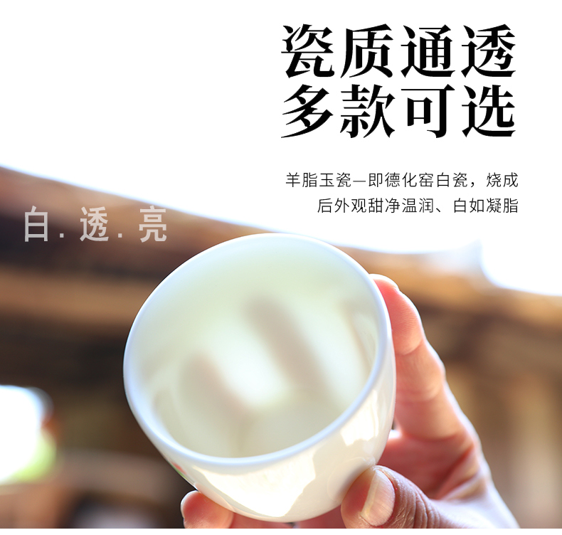 Suet jade white porcelain sample tea cup personal special ceramic kung fu master cup single cup tea tea, pu 'er small bowl