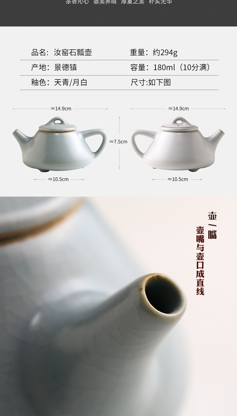 The Poly real boutique scene. Your up stone gourd ladle slicing can support his family with a single pot of jingdezhen ceramic teapot tea teapot