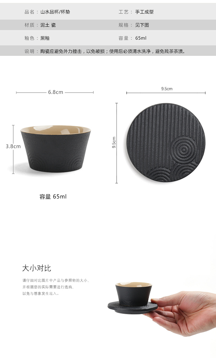 Poly real (view sample tea cup coarse pottery individual CPU master cup of black kung fu tea cups small bowl with Japanese cup mat