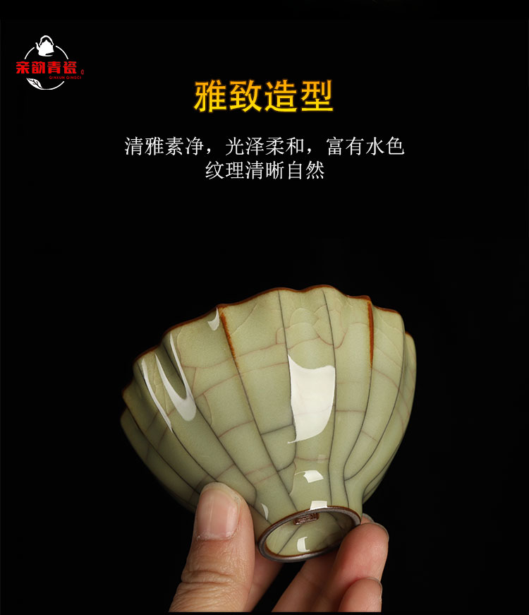 Poly real scene celadon kung fu wang wen elder brother up market metrix who handed down from ancient times cup bowl cup ceramic tea set tea sample tea cup, a single