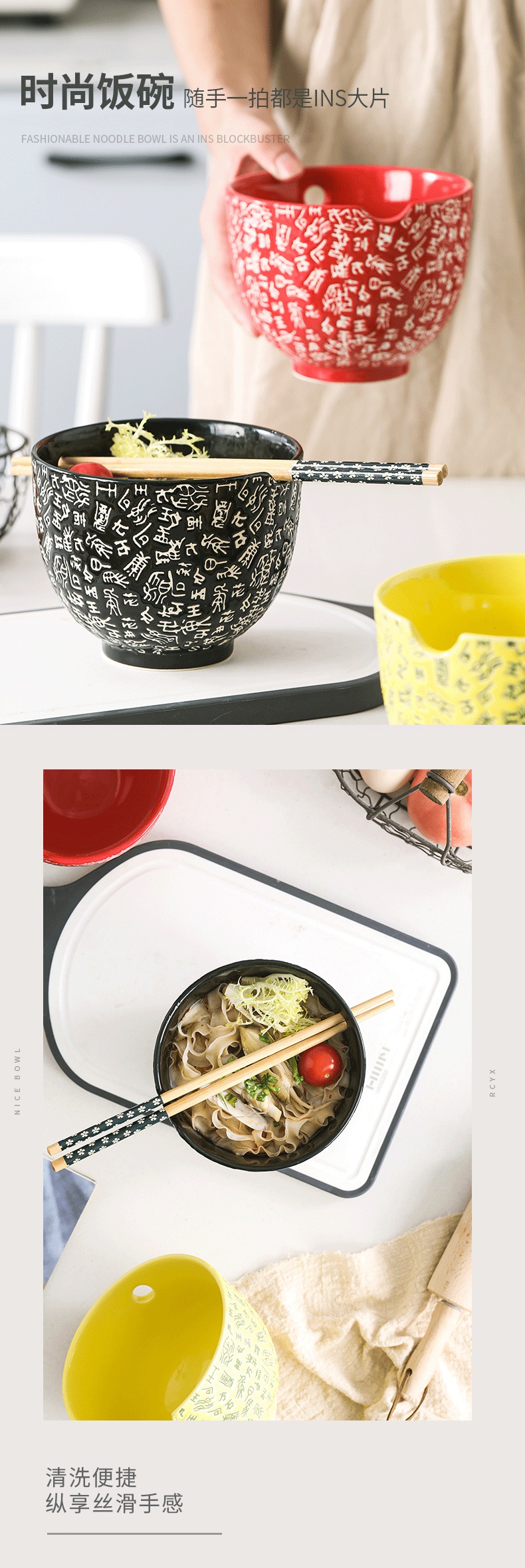 . Poly real use scene home a single Japanese creative ceramic bowl northern dishes suit combination, lovely move