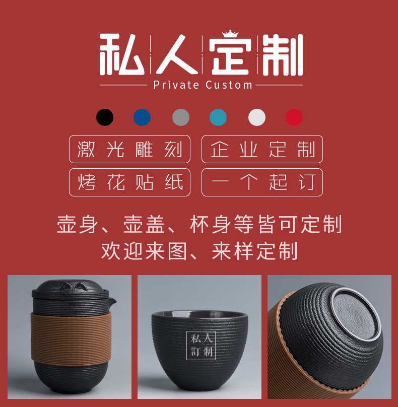 Gather a pot of scene four cups of ceramic crack cup travel portable package kung fu tea set is suing tea kettle with tea cups