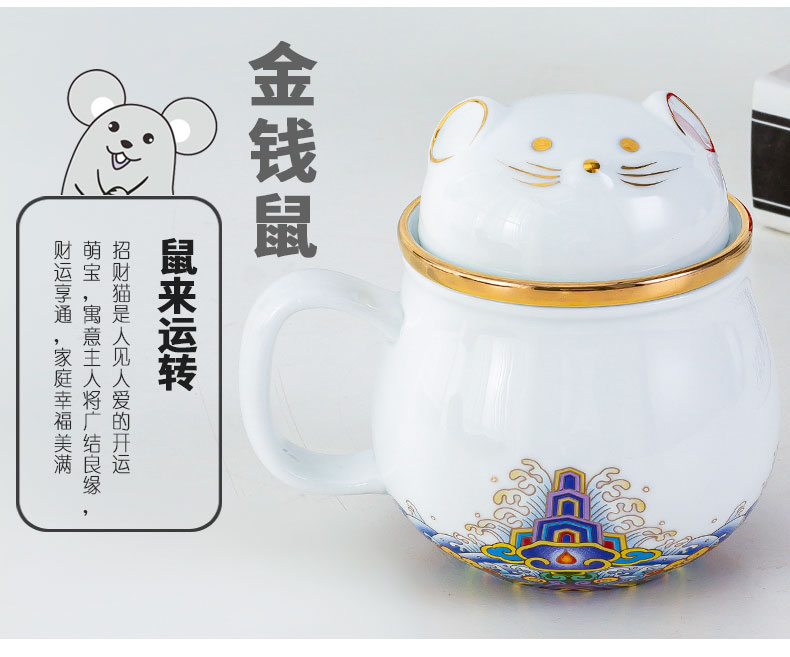 The year of The rat countries tide portable wind ceramic separation office cup tea cups with cover filter gift tea cup