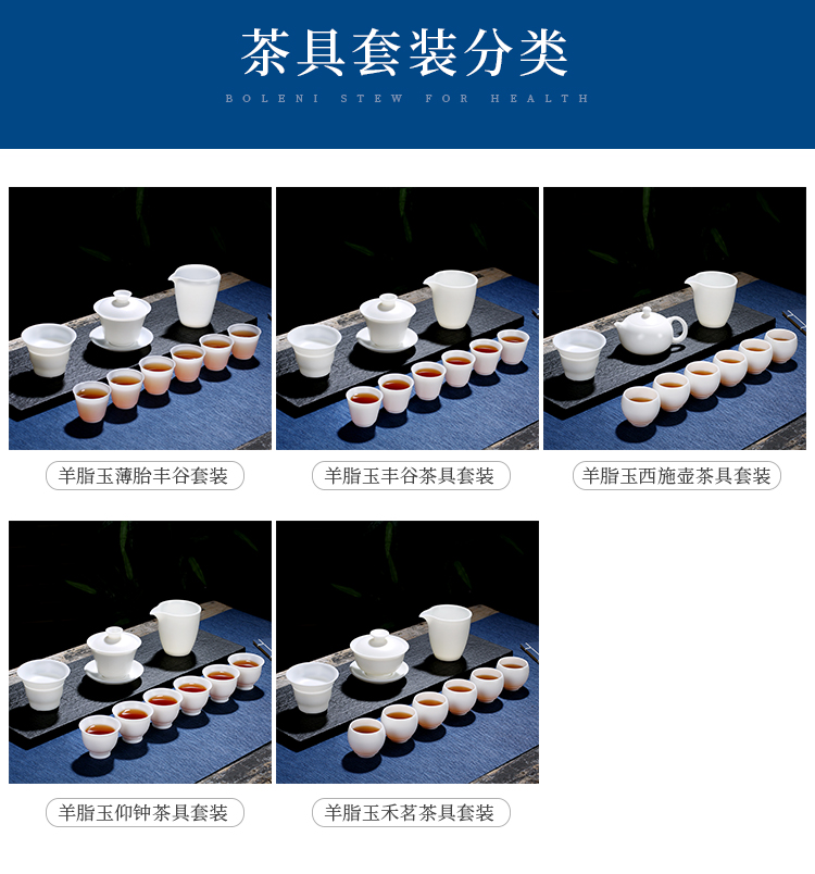 . Poly real scene dehua suet jade porcelain kung fu tea set thin body white porcelain household tureen customizable high - end the teapot