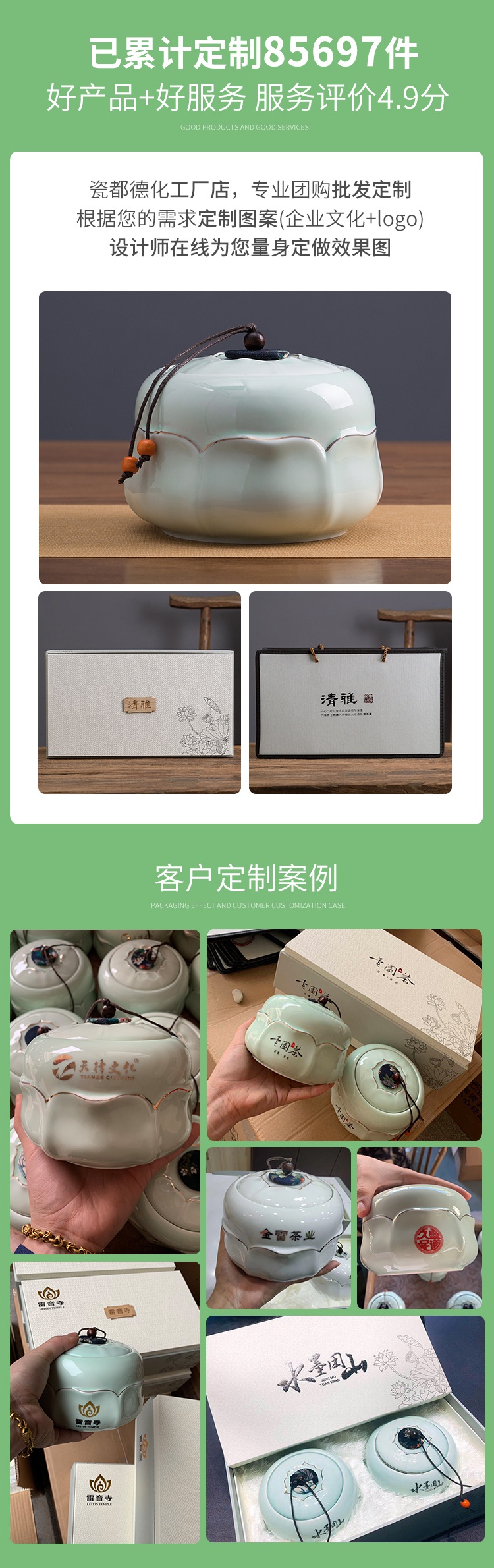 Caddy fixings empty box gift box of high - grade ceramic seal pot home pu - erh tea longjing green store general receives customization