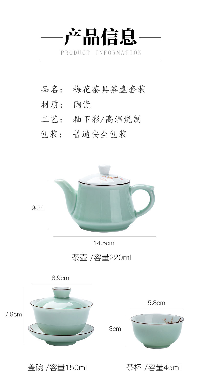 Kung fu tea set suits for domestic high - grade office tea tea tray lid composite ceramic bowl of tea cups ship small sets