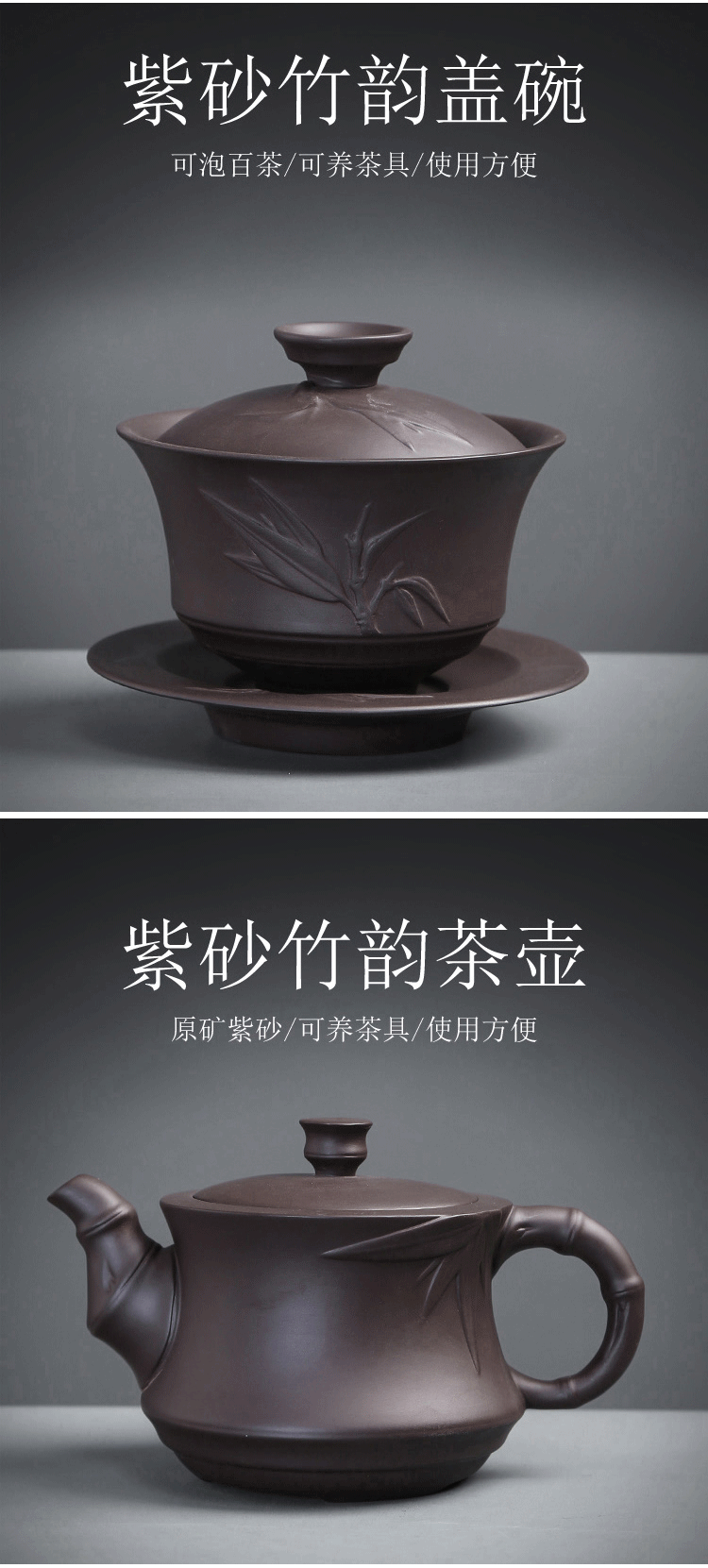 . Gather purple sand tea set scene home teapot teacup from jingdezhen high - grade it office