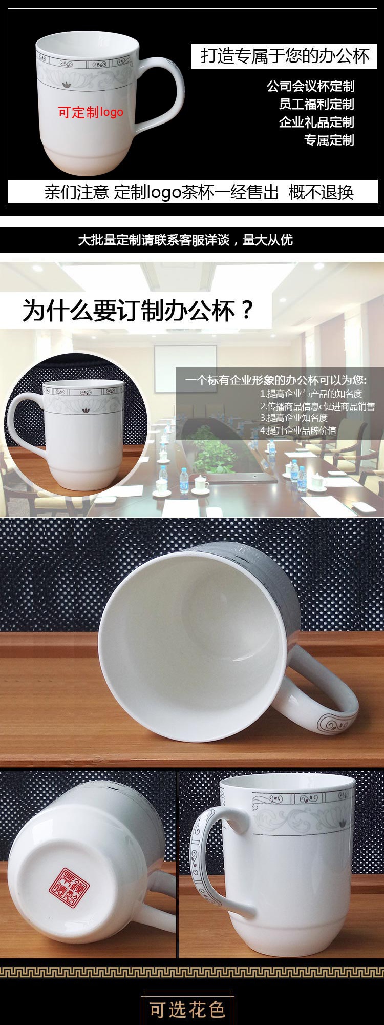 Jingdezhen ceramic keller cup white porcelain cup without cover and meeting hotel personal special water keller cup