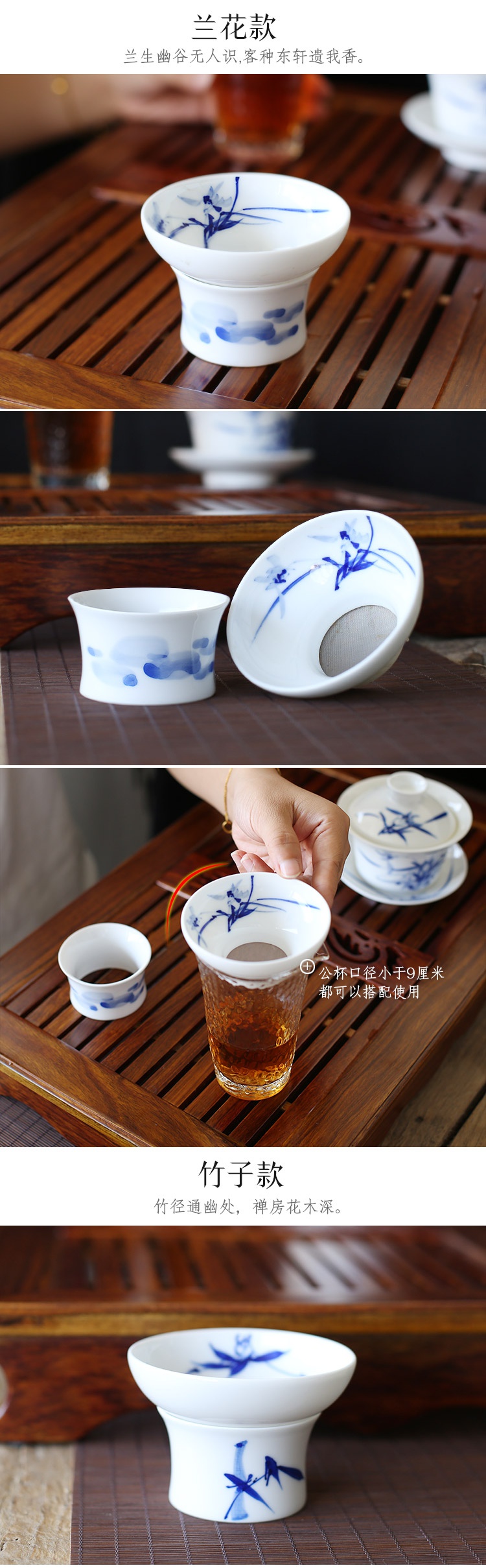 The Poly real scene hand blue and white porcelain of jingdezhen ceramic tea tea tea tea insulation filter good kung fu tea accessories filter